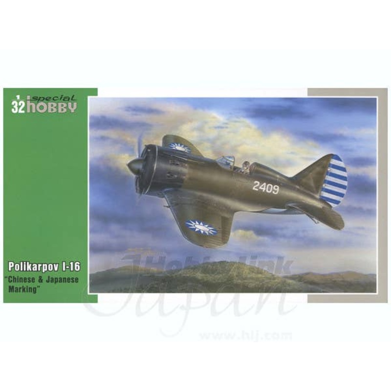 1/32 Polikarpov I-16 Chinese & Japanese Marking