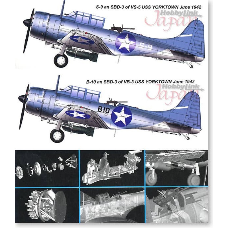 1/32 SBD-3 Dauntless Midway