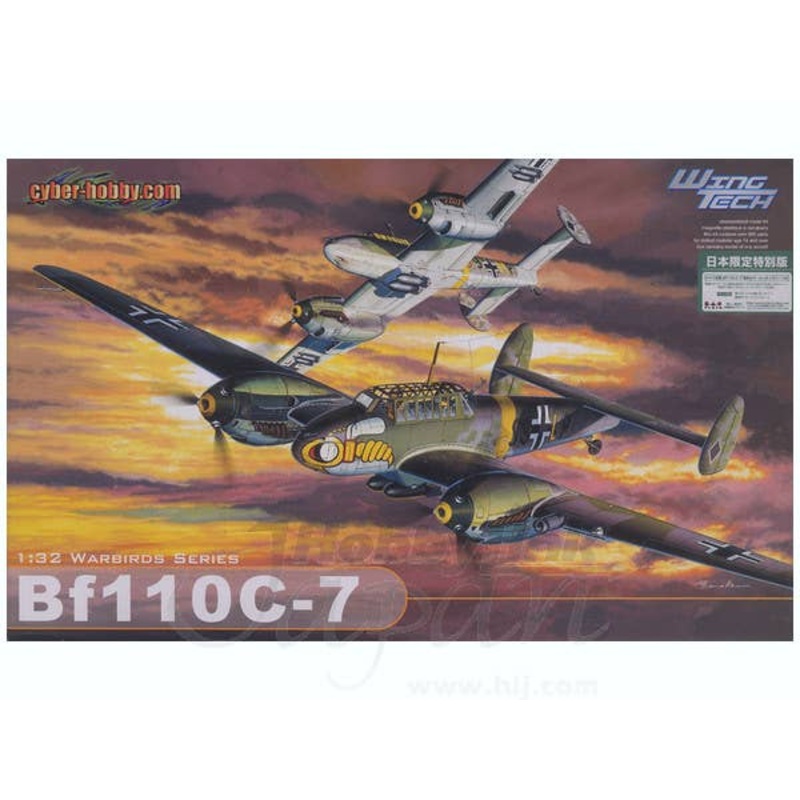 1/32 Bf110 C-7 with Color Etching (Japan Ltd.)