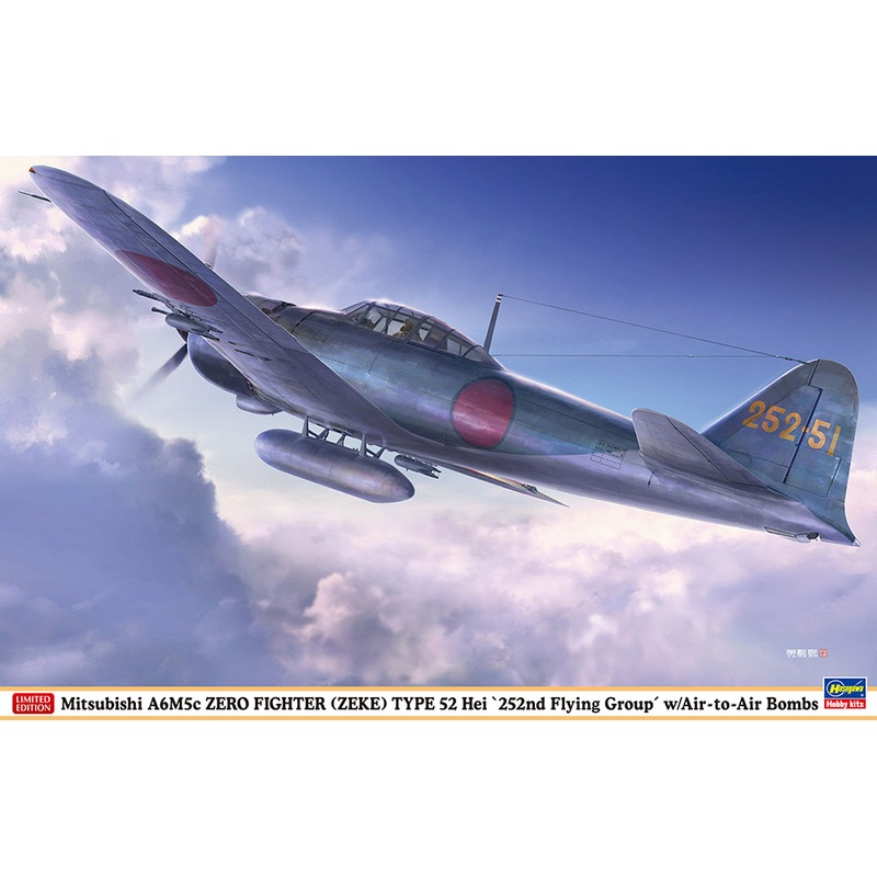 1/32 Mitsubishi A6M5c Type 0 Model 52 Hei 252nd Flying Group w/Air-to-Air Bombs