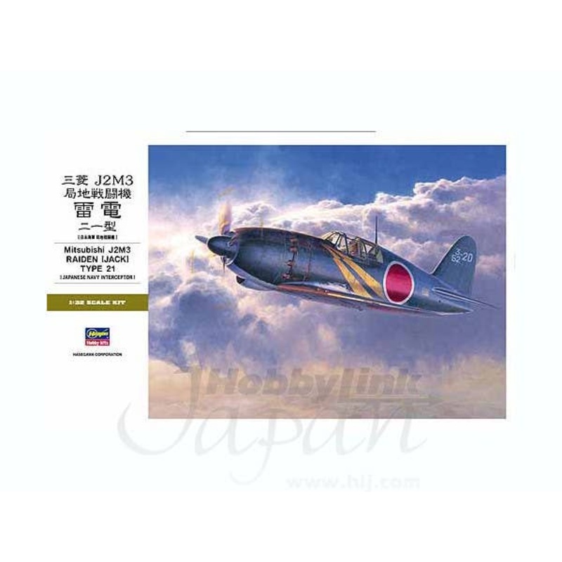 1/32 Mitsubishi J2M3 Raiden Type 21 (Jack)