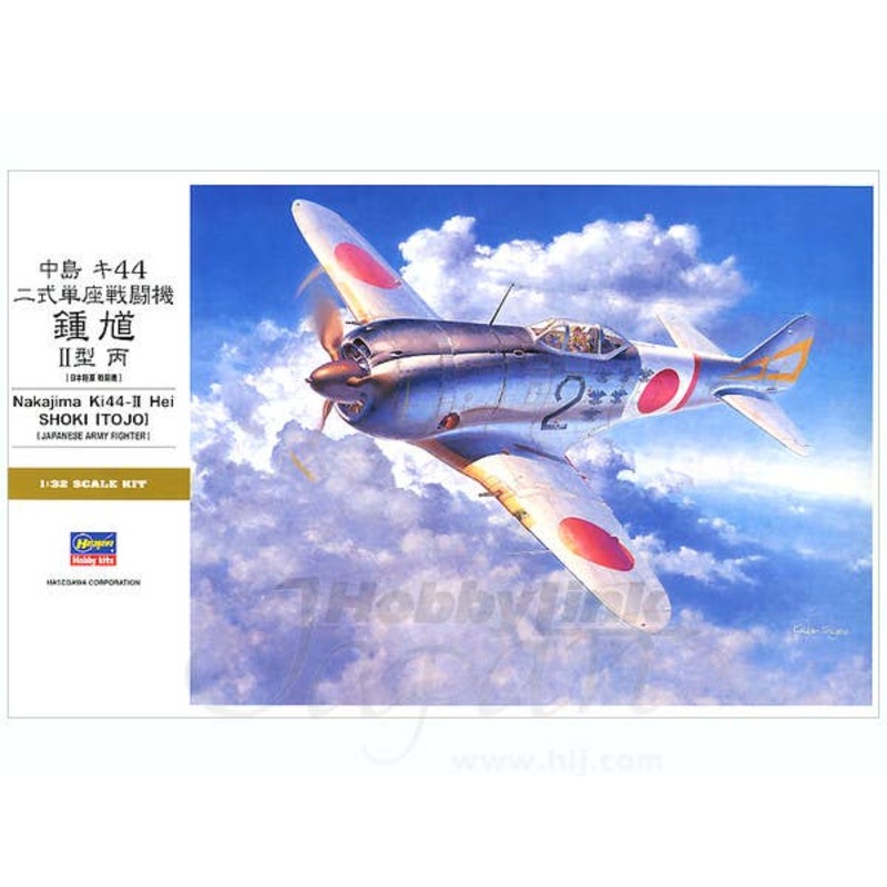 1/32 Nakajima Ki44-II Hei Shoki (Tojo) Japanese Army Fighter