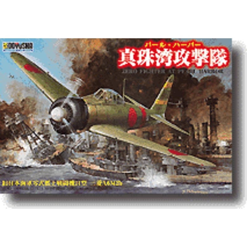1/32 Zero Fighter 21 Type at Pearl Harbor