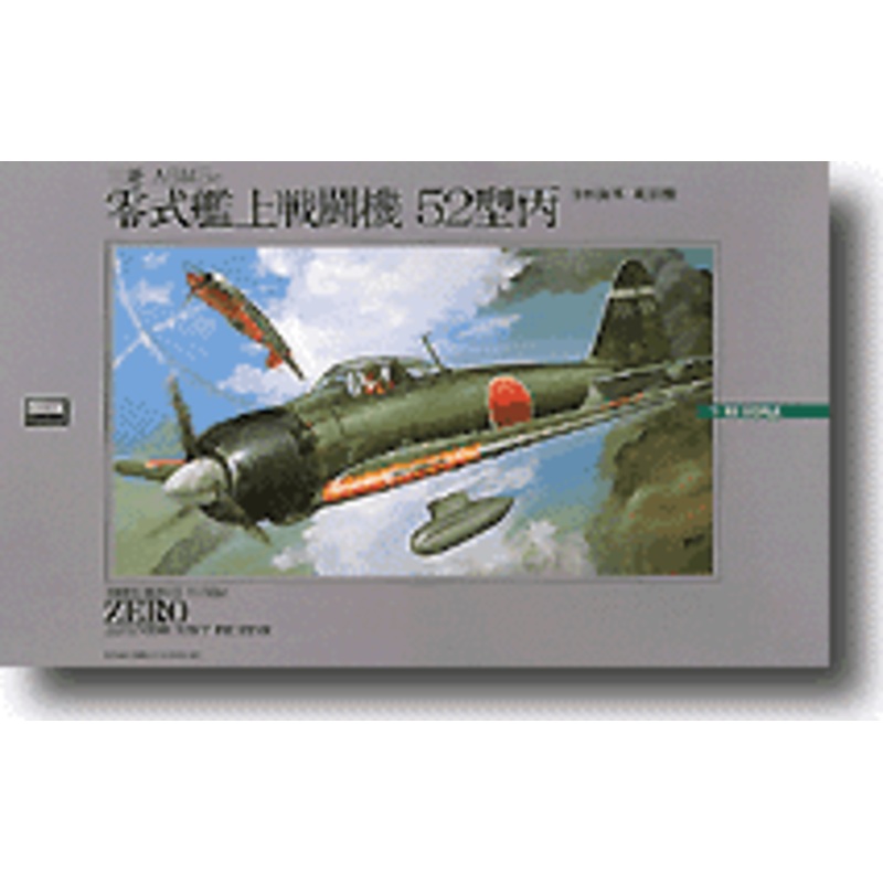 1/32 Mitsubishi A6M5 Zero Model 52