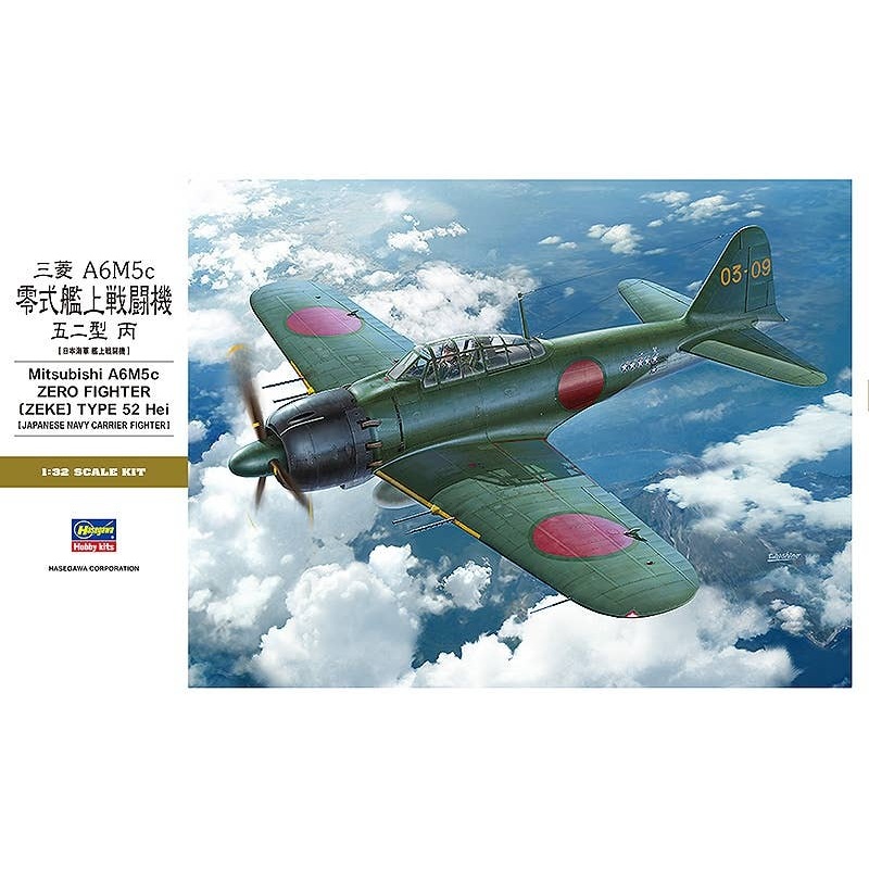 1/32 Mitsubishi A6M5c Zero Fighter Model 52 Hei