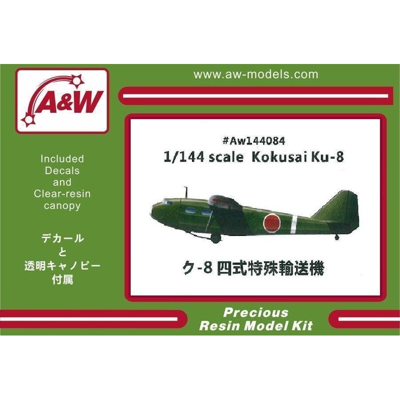 1/144 Kokusai Ku-8