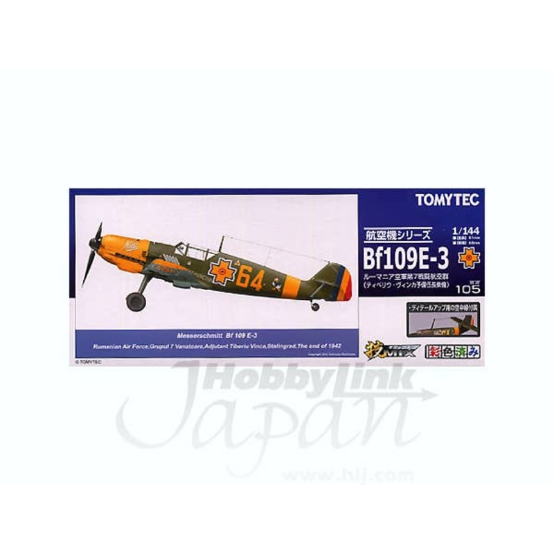 1/144 Messerschmitt Bf109E-3 Romania Air Force