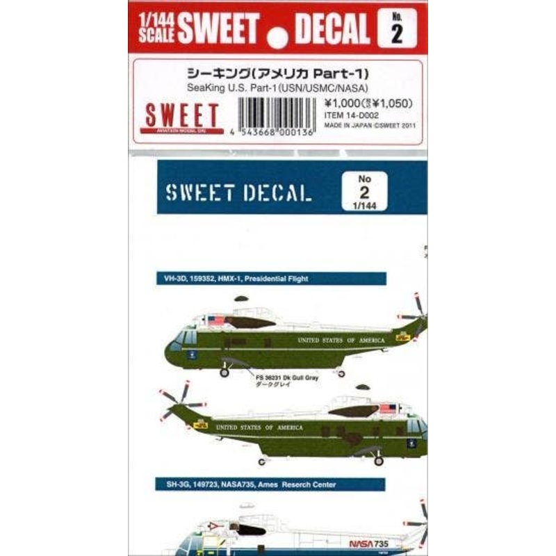 1/144 Seaking Helicopter US Navy