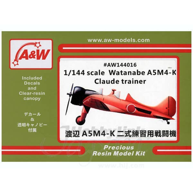 1/144 Watanabe A5M4-K Claude Trainer