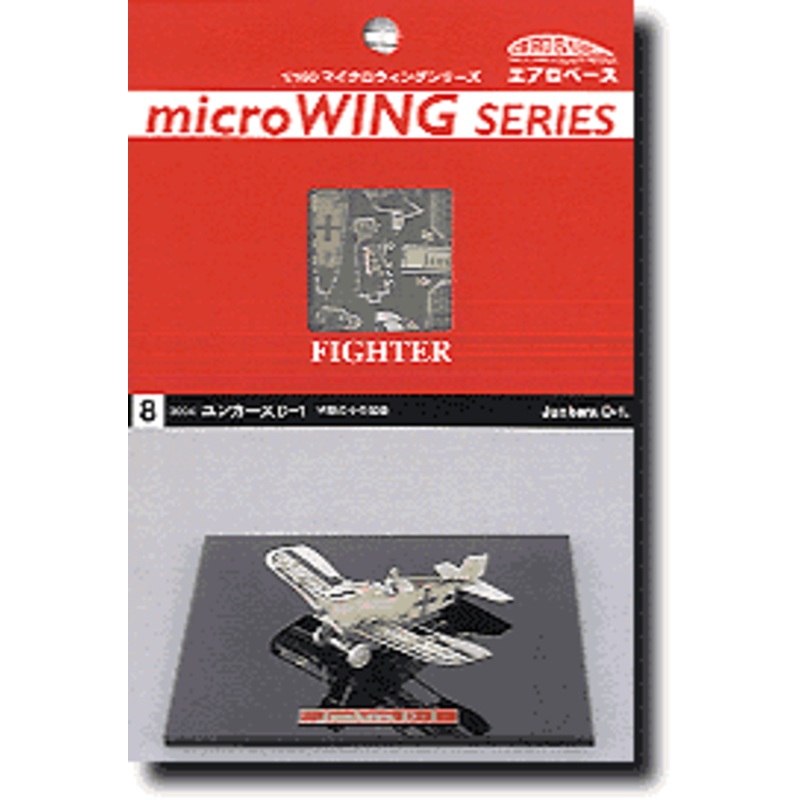 1/160 Junkers D-1