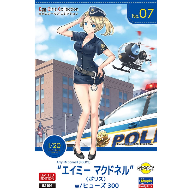 1/20 Egg Girls Collection No.07 Amy McDonnell (Police) w/Hughes 300