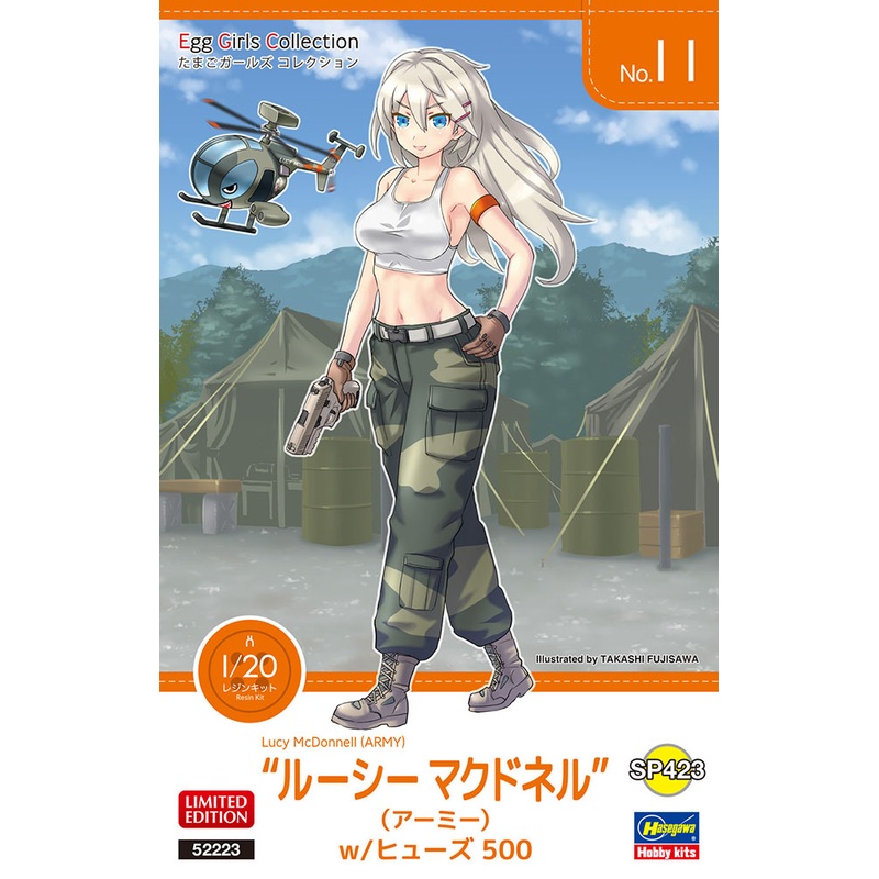 1/20 Egg Girls Collection No.11Lucy McDonnell (Army) w/Hughes 500