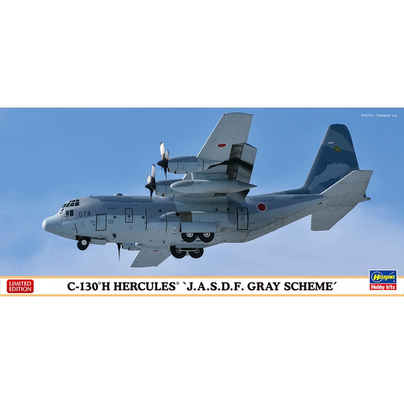 1/200 C-130H Hercules J.A.S.D.F. Gray Scheme