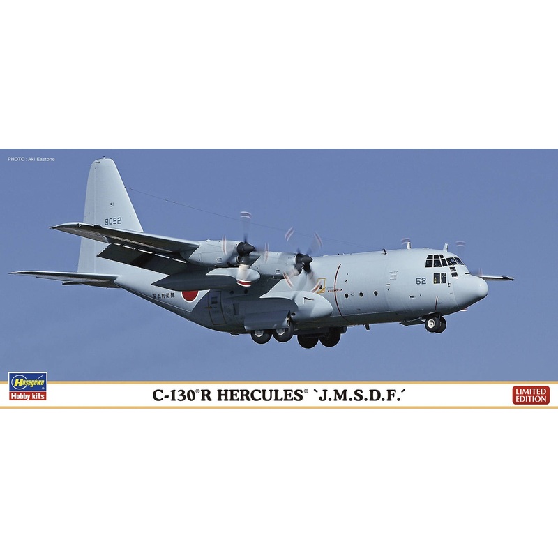 1/200 C-130R Hercules JMSDF