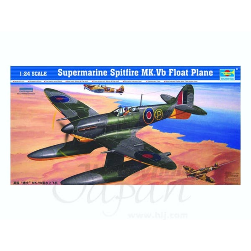 1/24 B-Grade Spitfire Mk.Vb Float Plane