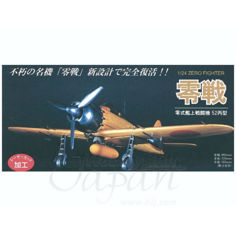 1/24 Zero Fighter A6M5c Model 52c Hei
