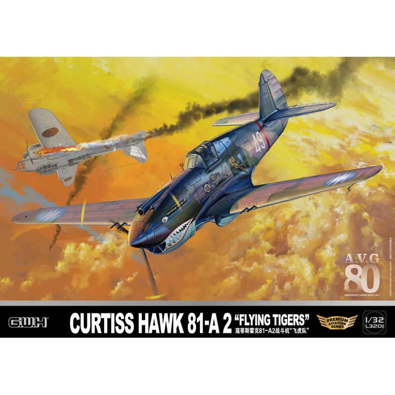 1/32 Curtiss Hawk 81-A2 Flying Tigers
