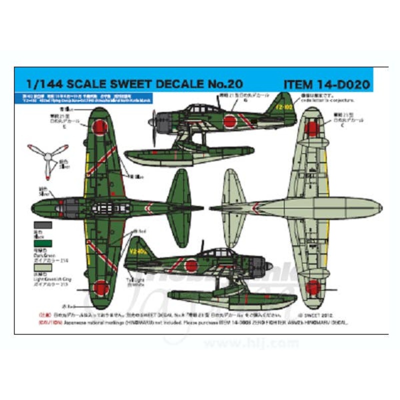 1/144 A6M2-N Type 2 Floatplane Fighter 452nd Flying Group