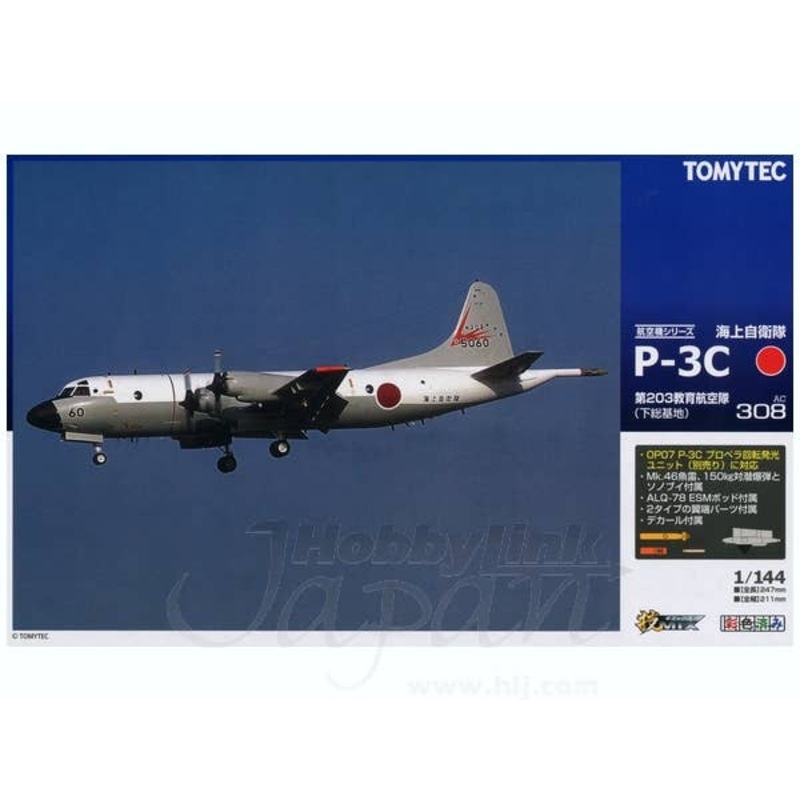 1/144 AC308 JMSDF P-3C 203rd Air Training Group (Shimofusa)