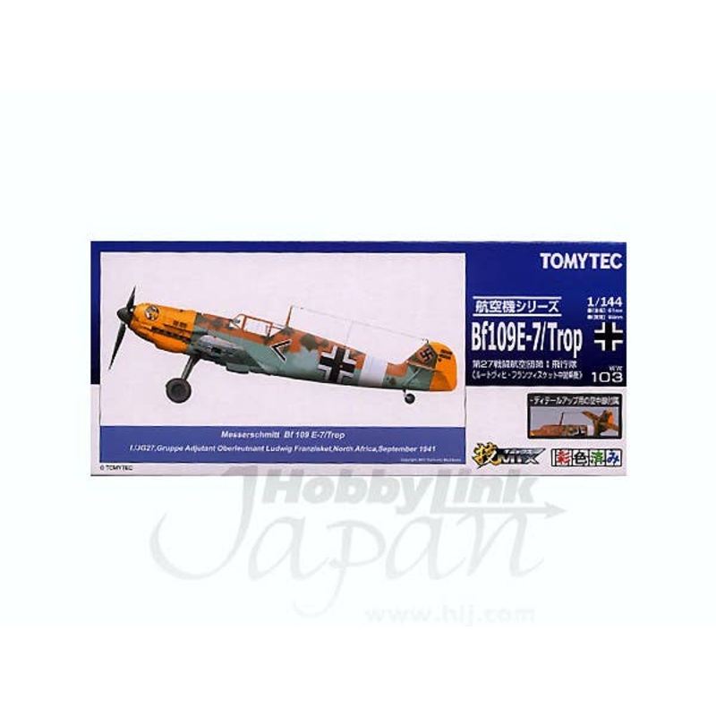 1/144 Messerschmitt Bf109E-7/Trop 27th Flying Group