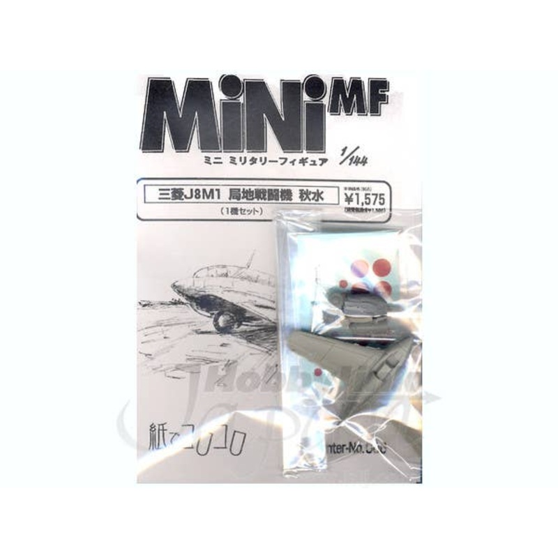1/144 Mitsubishi J8M1 Shusui