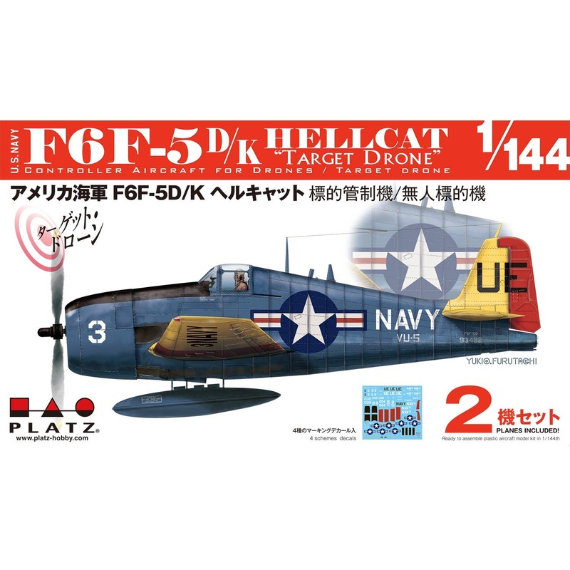 1/144 US Navy F6F-5D / K Hellcat Target Tug / Unmanned Target Drone (Set of 2)