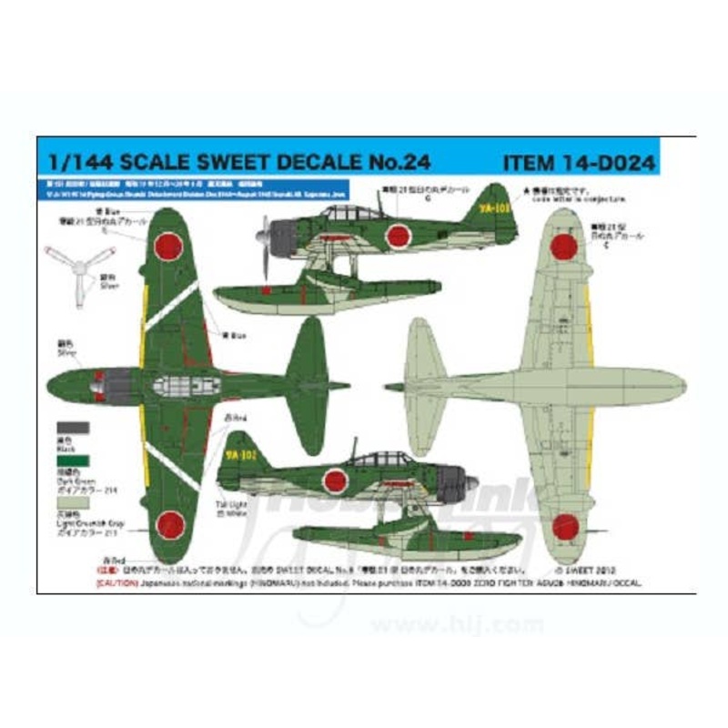 1/144 A6M2-N Type 2 Floatplane 951st FG (Sasebo/Ibusuki)
