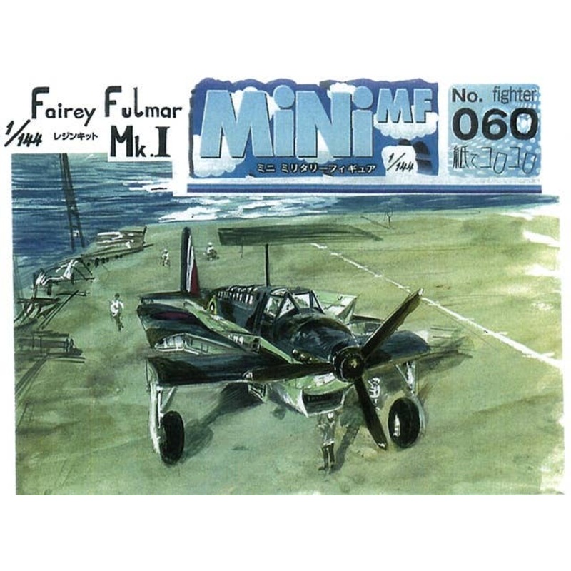 1/144 Fairey Fulmar Mk.I