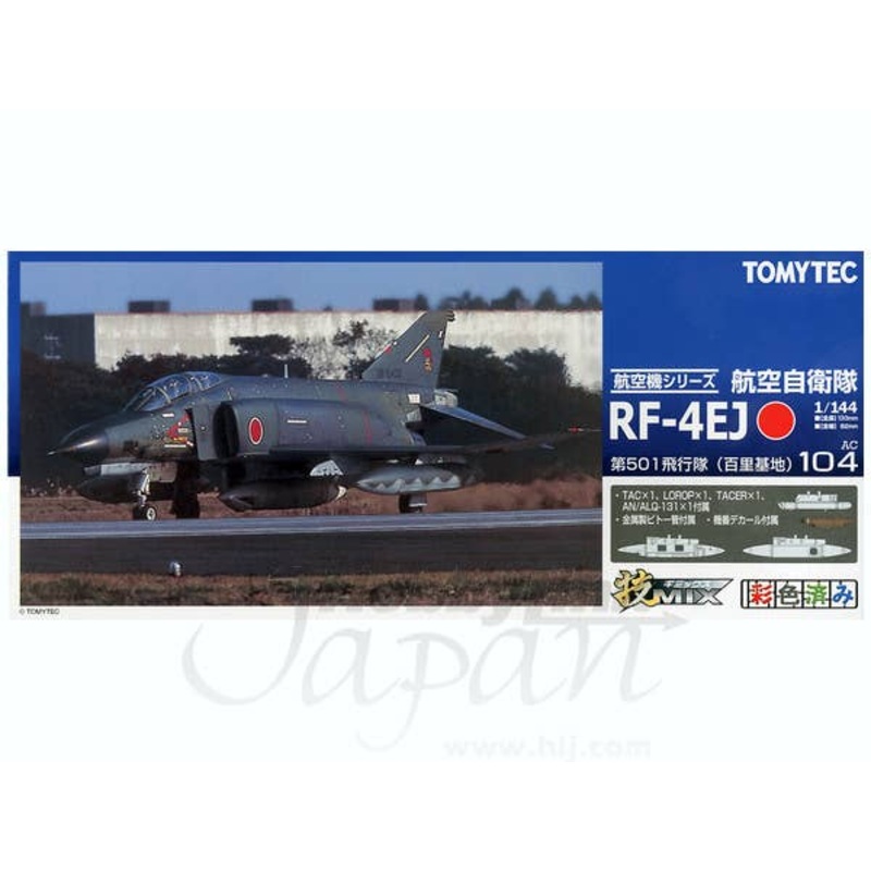 1/144 JASDF RF-4EJ Hyakuri