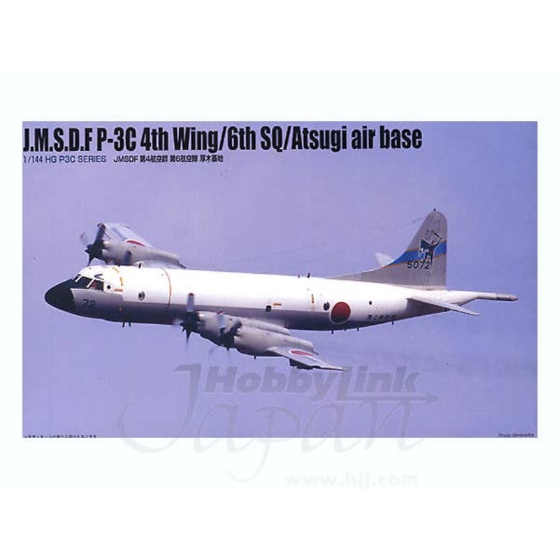1/144 JMSDF P-3C 4th Wing 6th SQ Atsugi Base