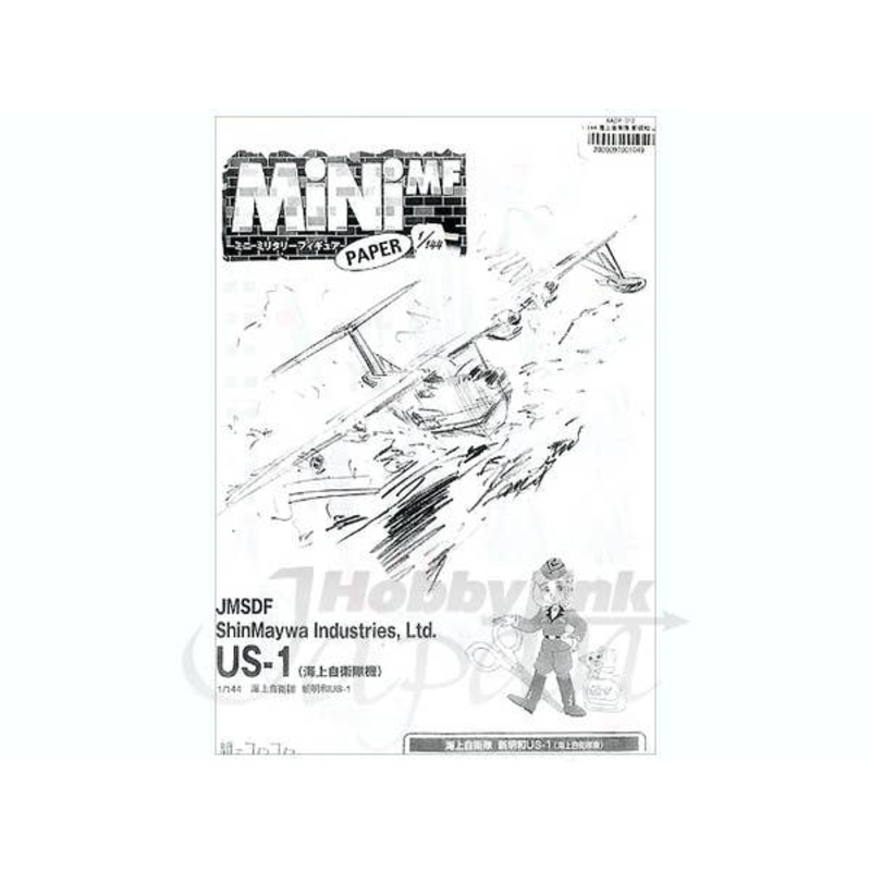 1/144 JMSDF Shinmaywa US-1