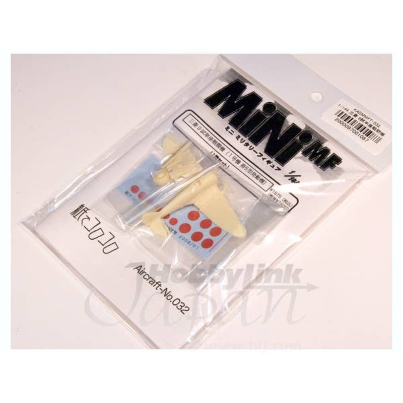 1/144 Mitsubishi Type 9 Fighter