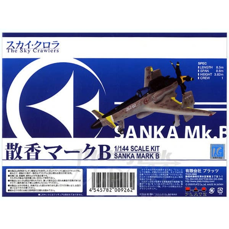 1/144 Sanka Mk. B