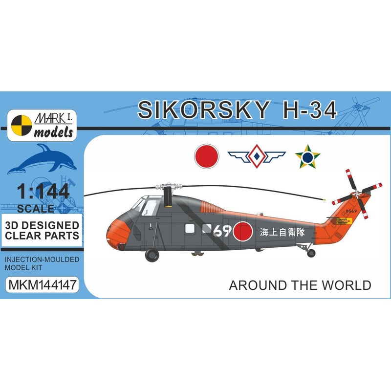 1/144 Sikorsky H-34 Around the World