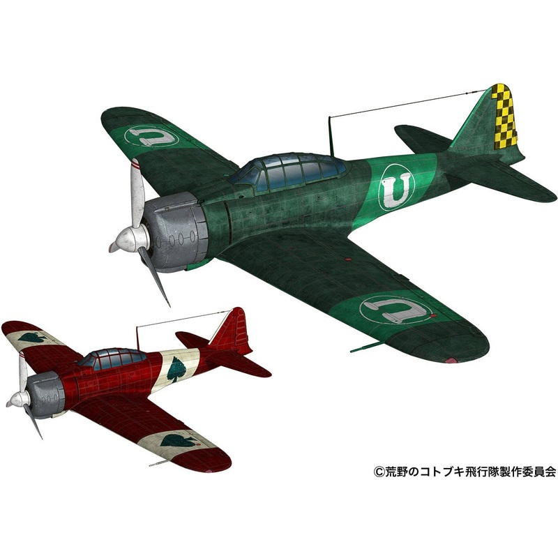 1/144 The Magnificent Kotobuki: A6M2b Type 0 Model 21 Ugaden/Sakuragaoka Ver.