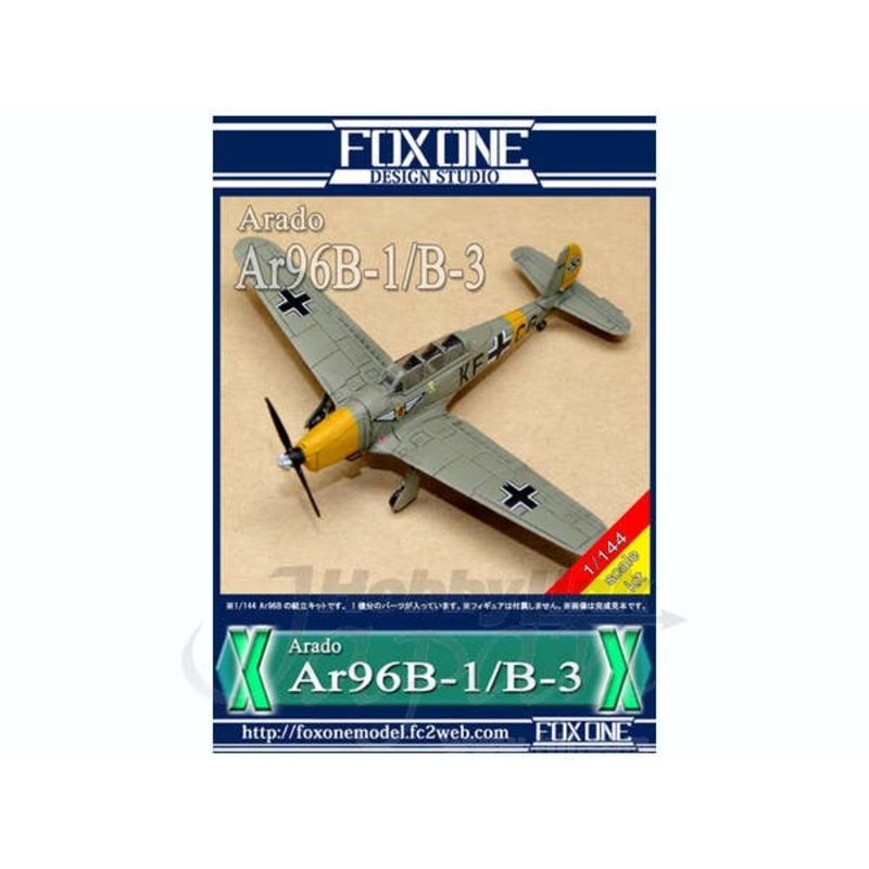 Arado Ar96B-1/B-3 Full Kit