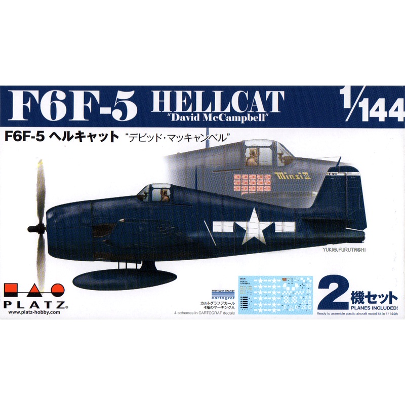 1/144 F6F-5 Hellcat David McCampbell (2pcs)