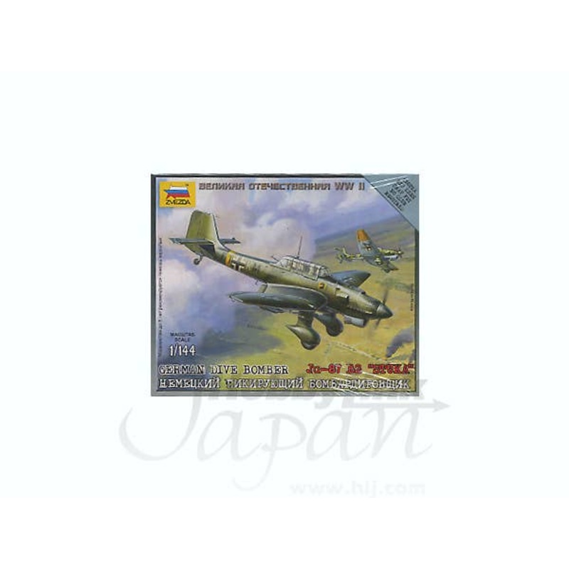 1/144 German Dive Bomber Ju-87 B2 Stuka