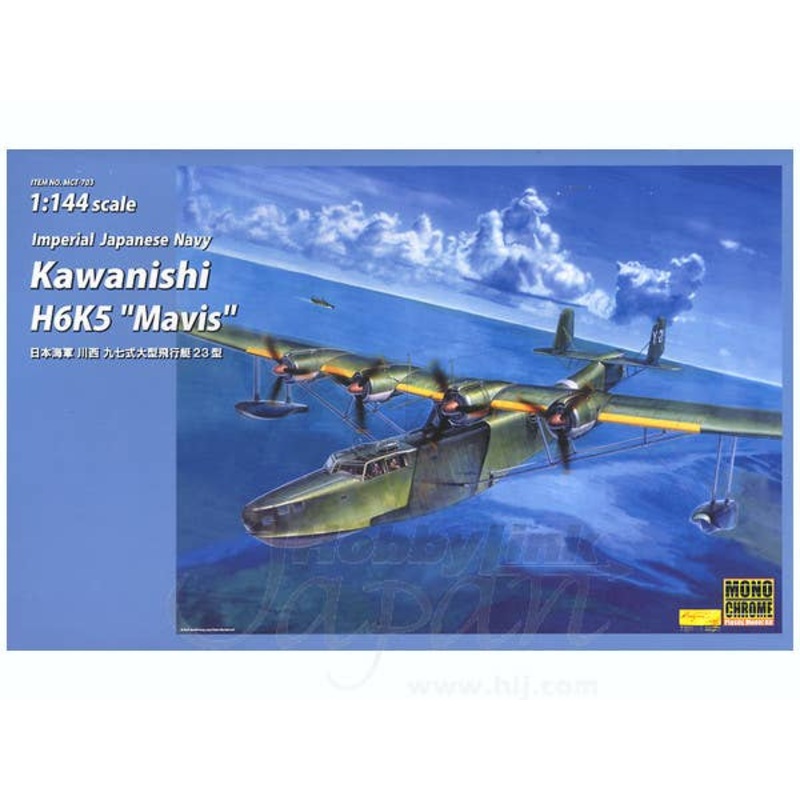 1/144 IJN Kawanishi H6K5 "Mavis" Type 23