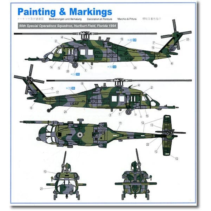 1/144 MH-60G Pavehawk (2pcs)