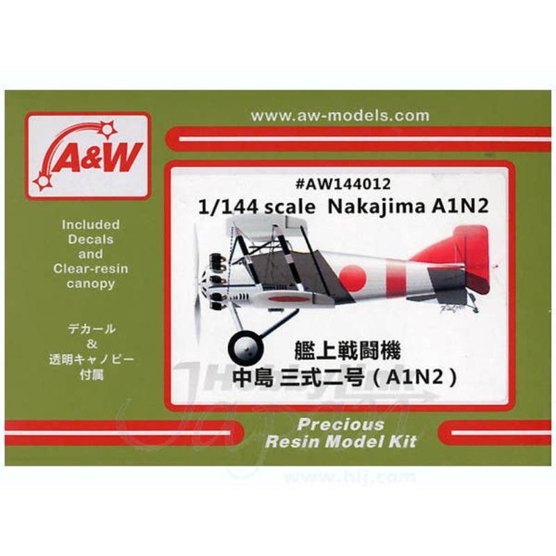 1/144 Nakajima A1N2