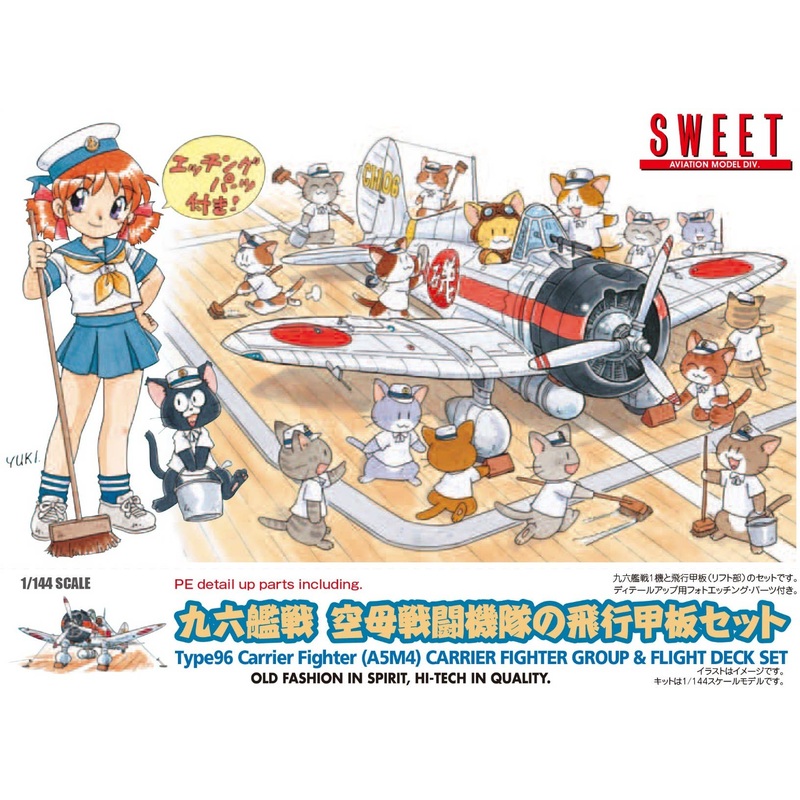 1/144 Type 96 Carrier Fighter (A5M4) Carrier Fighter Group & Flight Deck Set