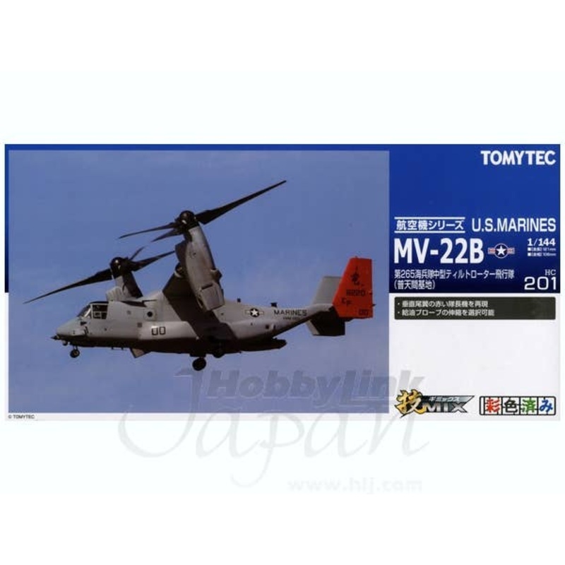 1/144 U.S. Marines MV-22B HC201