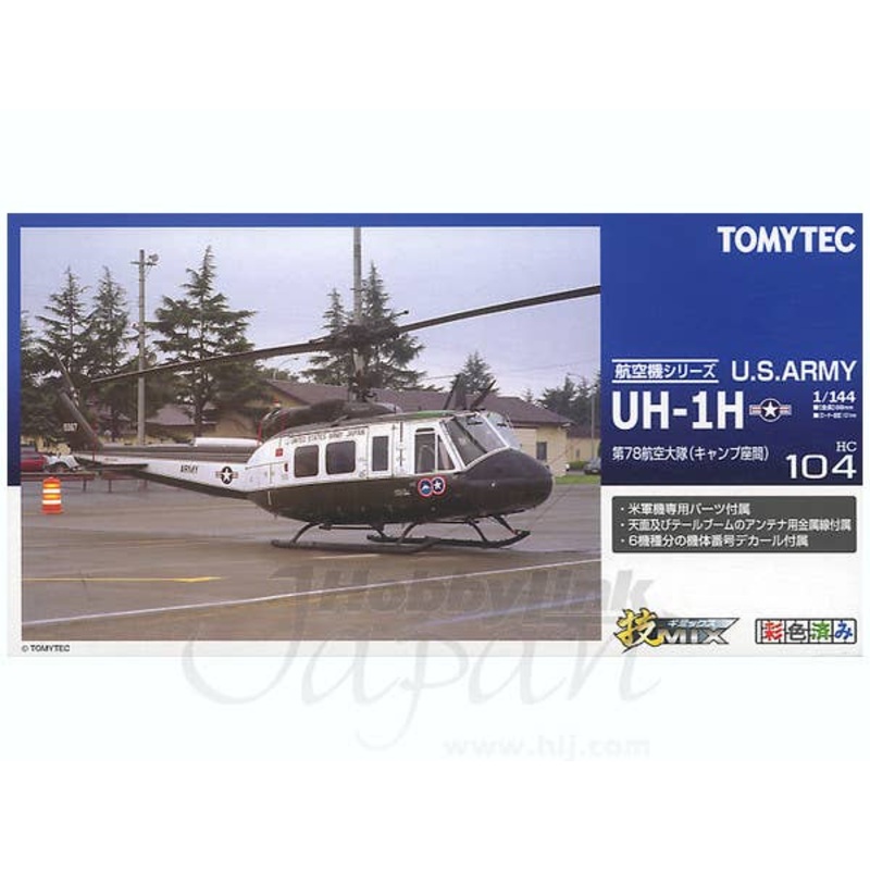 1/144 UH-1H U.S. Army