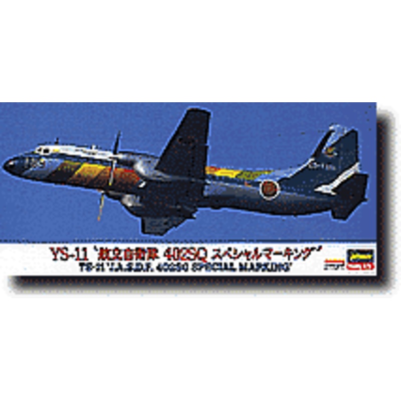 1/144 YS-11 "JASDF 402SQ Special Marking"