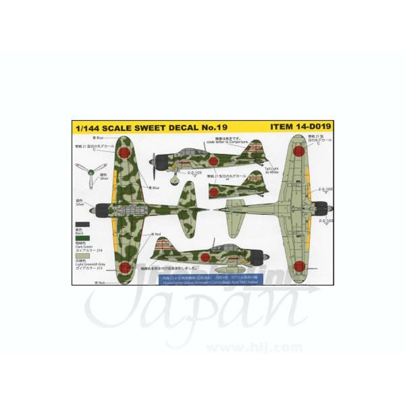 1/144 Zero Fighter A6M2b Hiyou Fighter Group