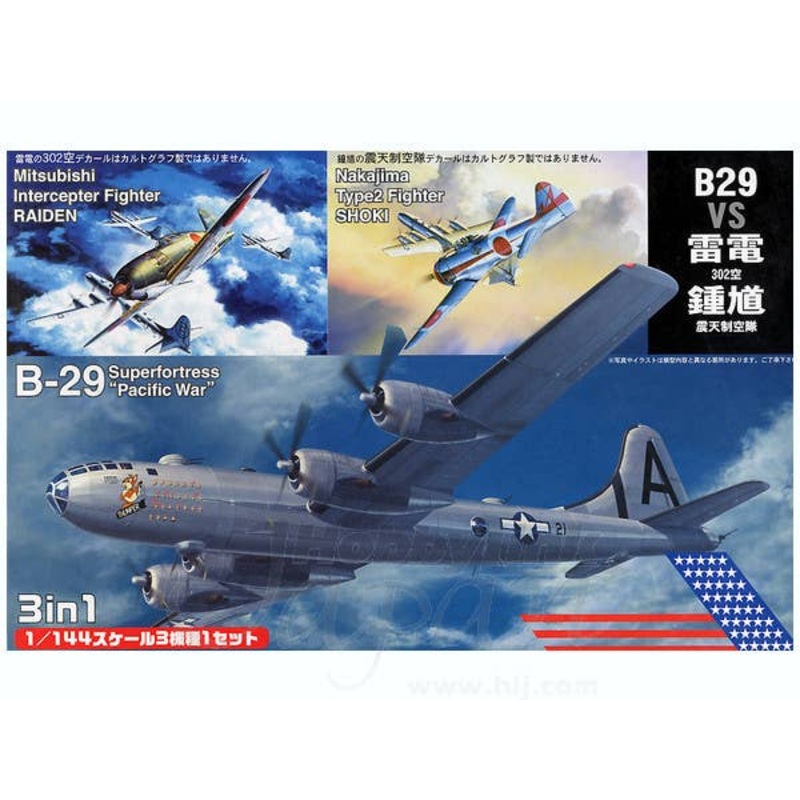1/144 B-29 Pacific War vs Raiden & Shoki