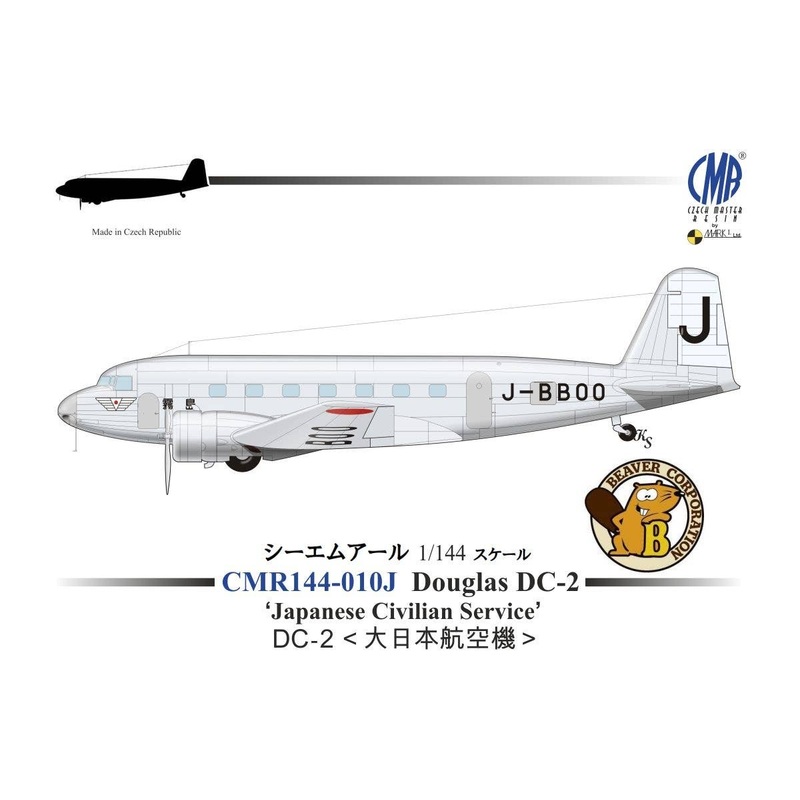 1/144 Douglas DC-2, Japanese Civilian Service