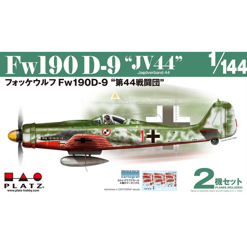 1/144 Focke Wulf Fw190 D-9 Jagdverband 44 (2pcs)