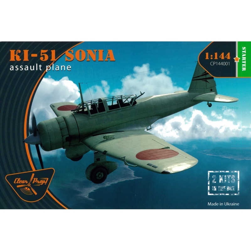 1/144 Ki-51 Sonia